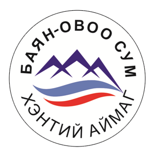 Хэнтий аймгийн Батширээт сумын засаг даргын тамгын газрын шилэн самбар